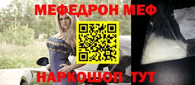 кокаин VHQ Кунгур