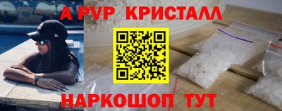 мефедрон Кулебаки