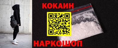 кокаин VHQ Кунгур