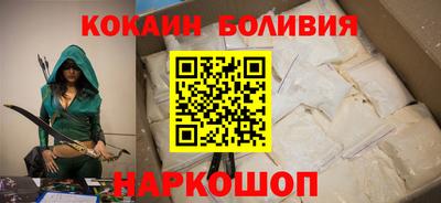 кокаин VHQ Кунгур