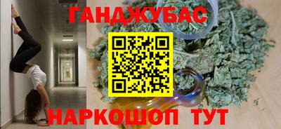 кокаин VHQ Кунгур