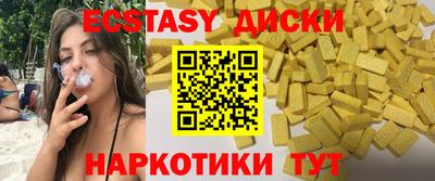 кокаин VHQ Кунгур