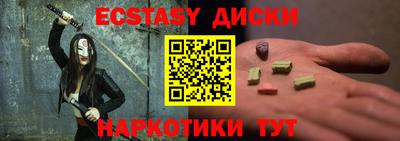 мефедрон Кулебаки