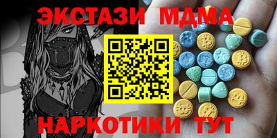 мефедрон Кулебаки