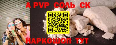 кокаин VHQ Кунгур