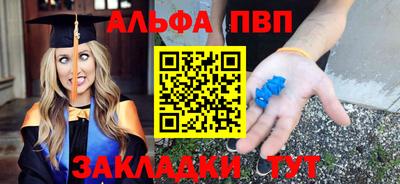 крисы Ливны