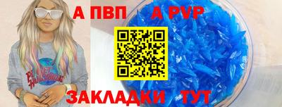 мефедрон Кулебаки