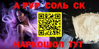 мефедрон Кулебаки