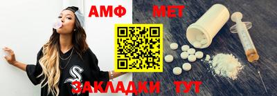 мефедрон Кулебаки
