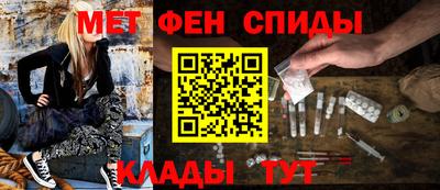 мефедрон Кулебаки