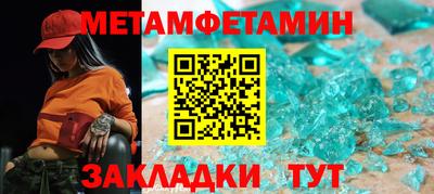 мефедрон Кулебаки