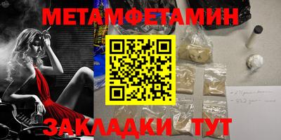 крисы Ливны