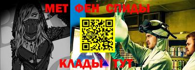 мефедрон Кулебаки