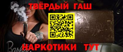 мефедрон Кулебаки