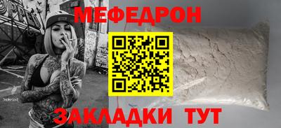 кокаин VHQ Кунгур