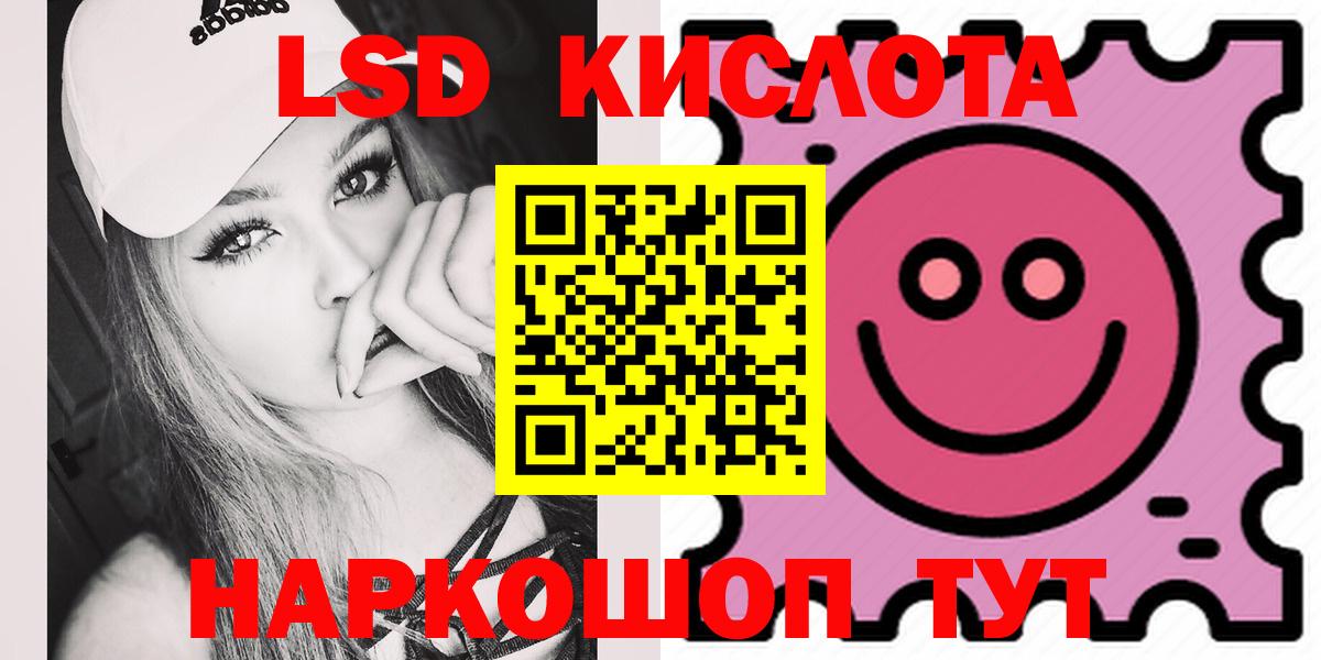   сайт  ЛСД экстази ecstasy  Вход с VPN  LSD-25 экстази ecstasy  Балашов 