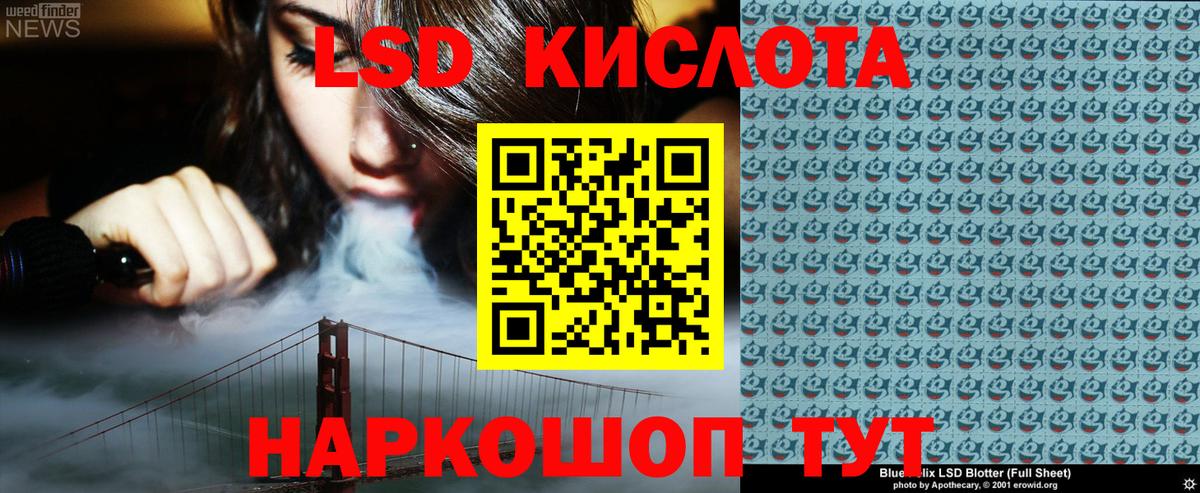 Марки 25I-NBOMe  Марки NBOMe 1,8мг  Вход с VPN  Балашов 