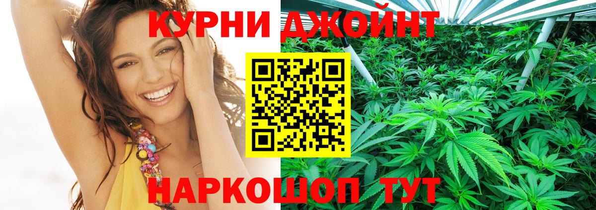 Бошки Шишки OG Kush  МАРИХУАНА гибрид  Вход с VPN  Балашов  Марихуана LSD WEED 